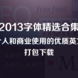 49图库图片+资料2025年新澳门大全资料