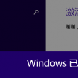 福彩3D天齐网首页保真版